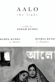 AALO | The Light - bengali drama shortfilm