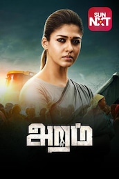 Aramm