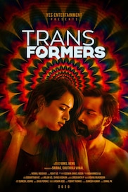 Ghonsla - Hindi Drama Short Film