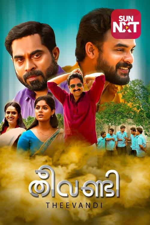 Lakshmi full movie discount 2018 in malayalam