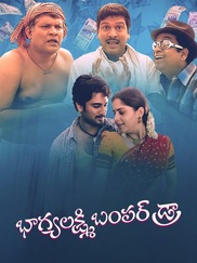 Bhagyalakshmi Bumper Draw