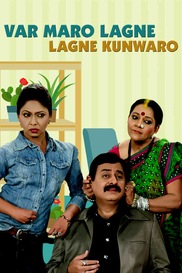 Var Maro Lagne Lagne Kunvaro