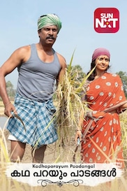Kadha Parayum Paadangal
