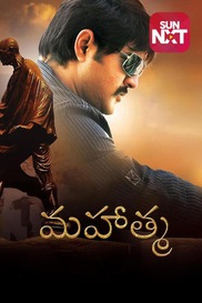 Mahatma (Telugu)