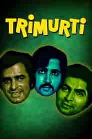 Trimurti