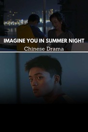 Imagine You In The Summer Night - Chinese Drama Short film