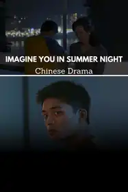 Imagine You In The Summer Night - Chinese Drama Short film
