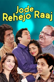 Jode Rahejo Raaj