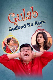 Gulab Gadbad Na Karto