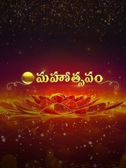 ZEE Mahothsavam 2022