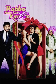 Rabba Main Kya Karoon