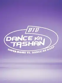 DID Dance Ka Tashan