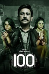 100