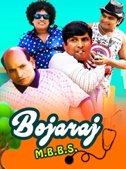 Bojraj MBBS