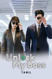 Unlock My Boss (Tamil)