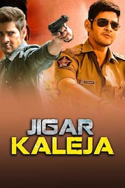 Jigar Kaleja