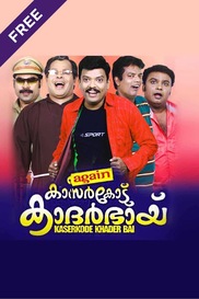 Again Kasargod Khader Bhai