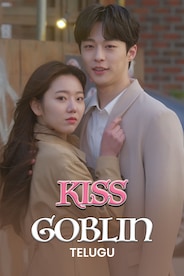 Kiss Goblin (Telugu)