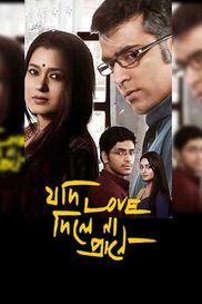 Jodi Love Dilena Praane