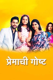 Watch Premachi Goshta on OTTplay with one OTT subscription