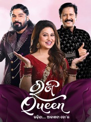 Raja Queen Season 13