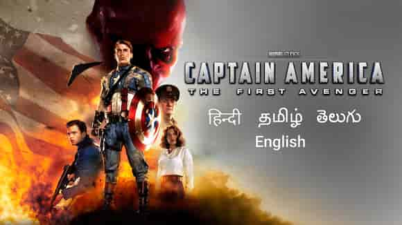 Captain America: The First Avenger