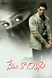 Nenu Naa Rakshasi