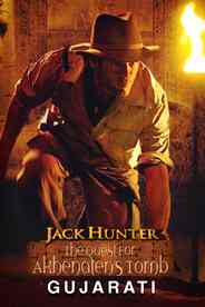 Jack Hunter : Quest For Akhenaten's Tomb