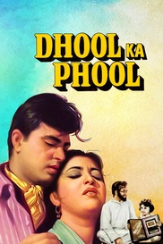 Dhool ka Phool