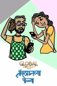 Lockdownchyaa Polyaa