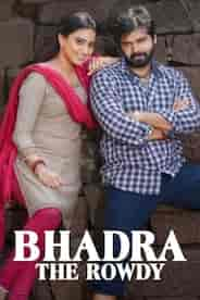 Bhadra The Rowdy