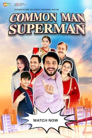 Common Man Super Man