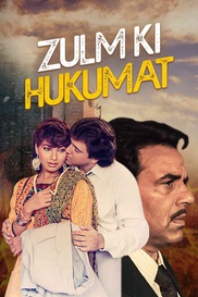 Zulm Ki Hukumat