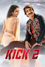 Kick 2