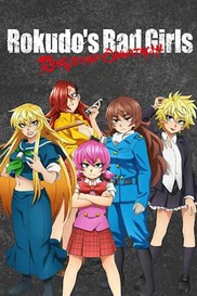 Rokudo's Bad Girls