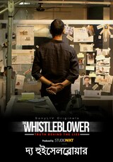 The WhistleBlower (Bengali)