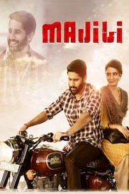 MAJILI (BHOJPURI)
