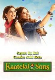 Kaatelal & Sons