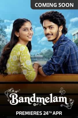 Bandmelam
