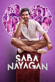 Saba Nayagan