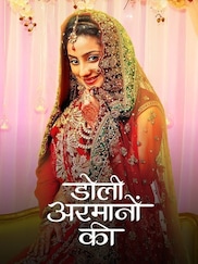 Doli Armaanon Ki