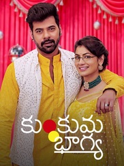 Kumkum Bhagya (Telugu)