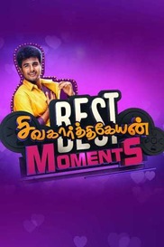 Sivakarthikeyan Best Moments