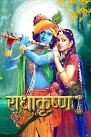 Radha Krishna