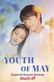 Youth of May
