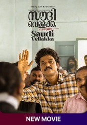 Saudi Vellaka (Malayalam)
