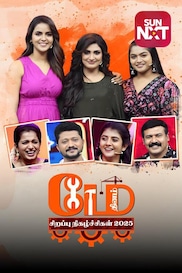 May Day Special 2025