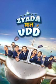 Zyada Mat Udd