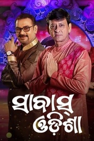 Sabash Odisha