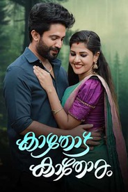 Kaathodu Kaathoram